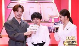 周深娱乐大爆料