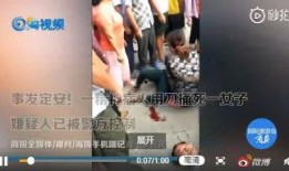 北京女子爆料新闻视频,揭露惊人内幕
