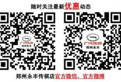 河南头条爆料新闻,惊曝重大事件，揭秘背后真相！