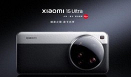 苹果17ultra最新爆料,颠覆性设计，性能怪兽降临