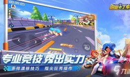 s5赛季新车爆料最新消息,揭秘全新车型亮点与性能突破